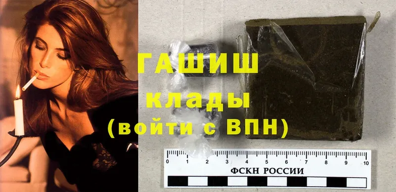 ГАШ hashish Буй