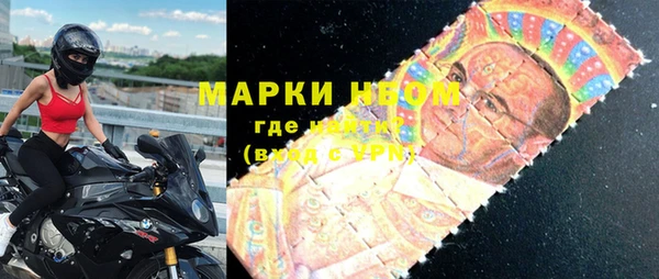 марки lsd Волоколамск